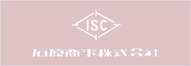 石原商事株式会社コーポレートサイトへ
